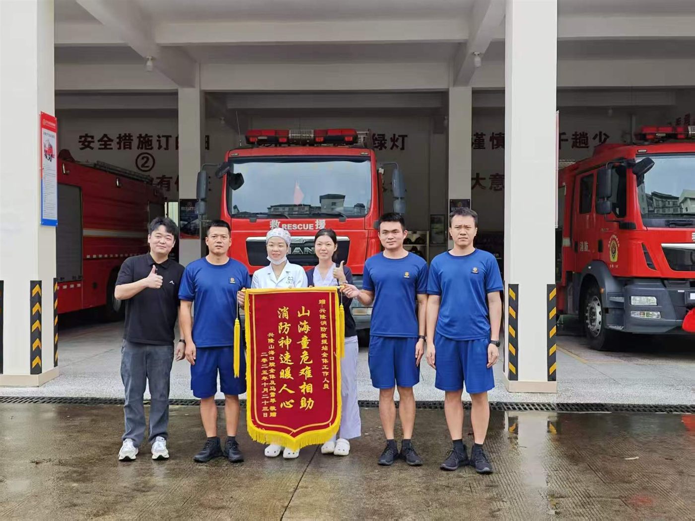 山海口腔照片墙
