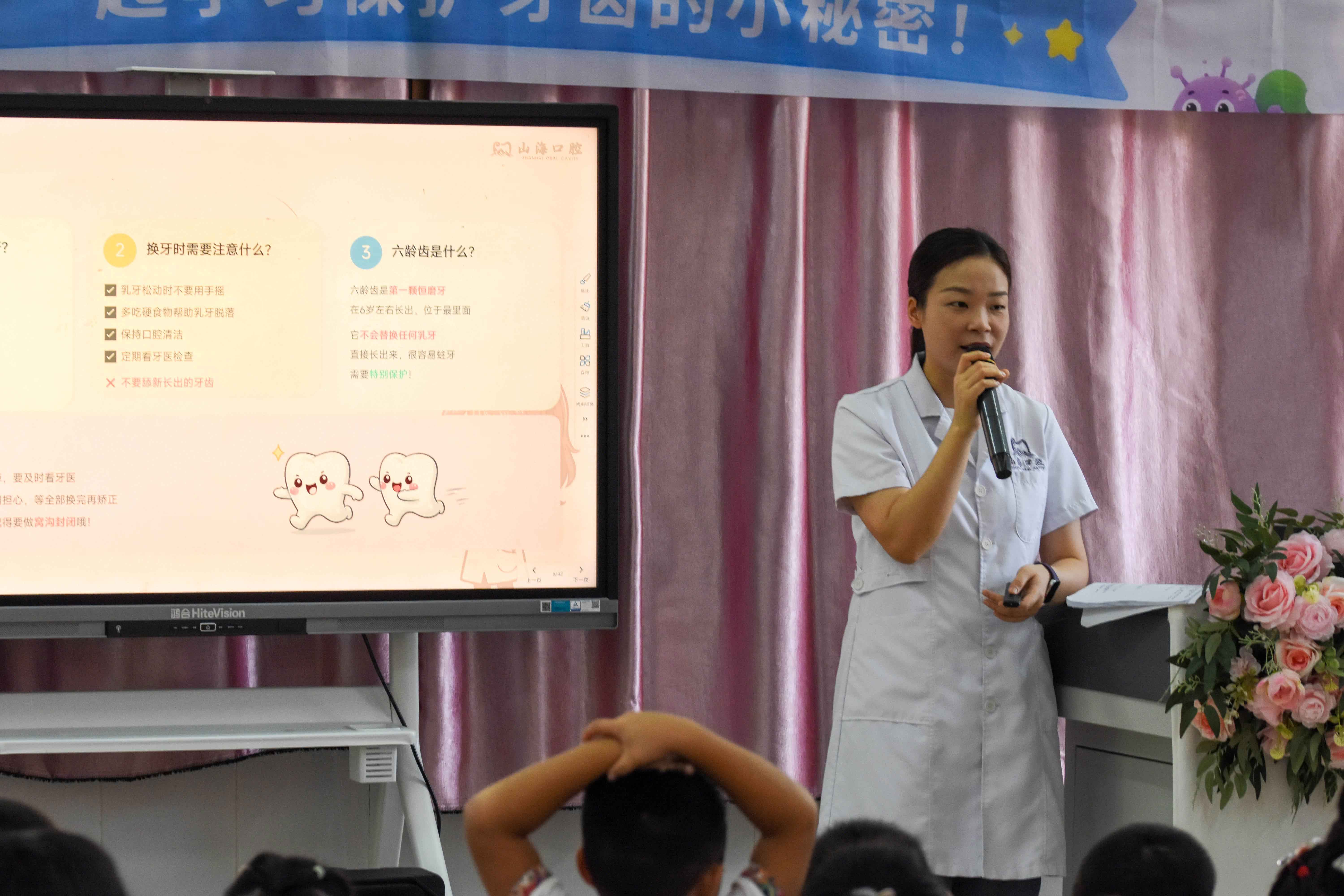 兴隆山海口腔"小牙医课堂"走进万宁兴隆幼儿园 | 山海口腔公益