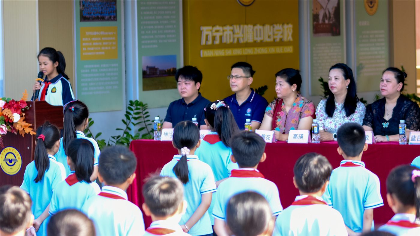 捐书助学活动